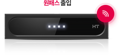 원패스 출입 이미지